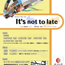 10/21『It's not to late』(昼公演)