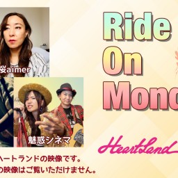 Ride On Monday @HreatLand