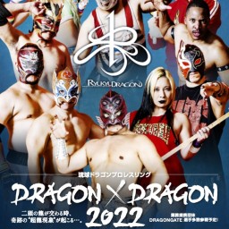 11/27（日）DRAGONxDRAGON2022