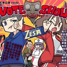 ZESTA - Vote Show New Chapter - ⑥