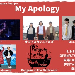 9/1『My Apology』