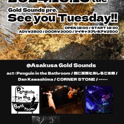 Gold Sounds pre. 『See you Tuesday!!』1015