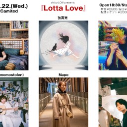 Lotta Love【お目当て：Napo】