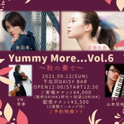 Yummy More...Vol.6 〜秋の奏で〜