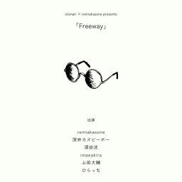 2025.3.23(日)otonari × rennakasone pre.「Freeway」