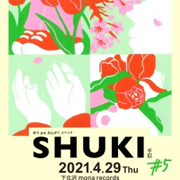 4月29日(木祝)『SHUKI -手記- (5)』配信チケット