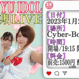RYUKYU IDOL定期ライブ【 配信 01.24 】