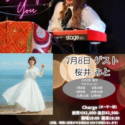 『梶彩美のSONG FOR YOU』7月 梶彩美