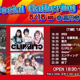 deeper²定期公演 Re:Social Gathering #12