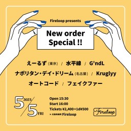 New order Special !! (5/5)