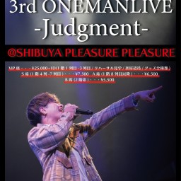 髙橋一輝3rd OneManLIVE -Judgment-