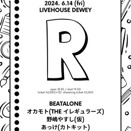 6/14【R】