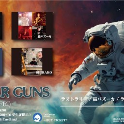 7/26 GUITAR GUNS