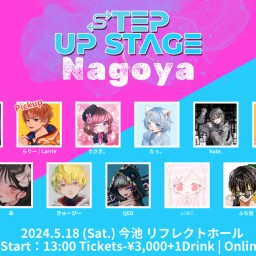 STEP UP STAGE vol.14【きゅーぴー】