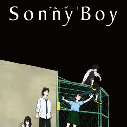 Sonny Boy・今こそ語りたい！サニボスタッフ“漂流”座談会