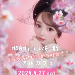 【特典チェキ付】MOAMi Live『もあもあはロゼがお好き⁉︎』