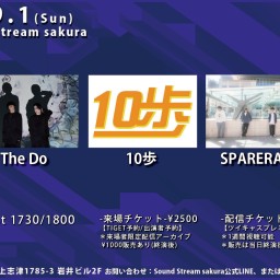9/1(Sun)Sound Stream ライブ配信