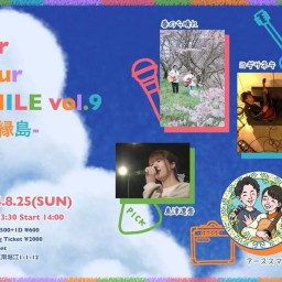 For your smile vol.9 -楽縁島-