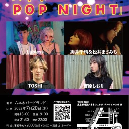 六本木POP NIGHT