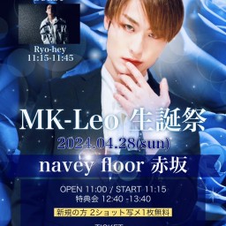 『MK-Leo 生誕祭』【Ryo-hey】