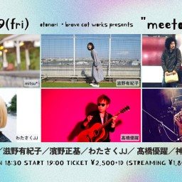 2023.5.19(金)「meetopia ! #10」