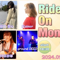 9/2 Ride On Monday 【HeartLand】