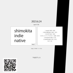 shimokita indie native Vol.7