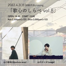 2022.4.3 山口諒也 / 山口ケンタ