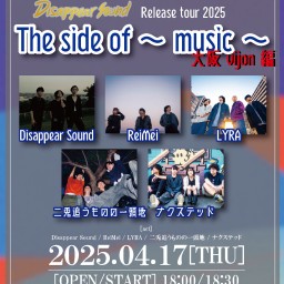 Disappear Sound Release tour 2025【The side of ～music～】大阪vijon編