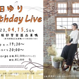 武田ゆりBirthdayLive