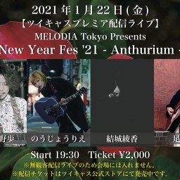 『New Year Fes '21 - Anthurium -』