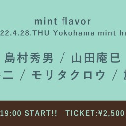 【4/28】mint flavor