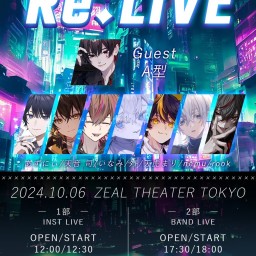 【1部】Re:LIVE