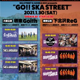 【配信】 "GO!! SKA STREET" -東京公演-