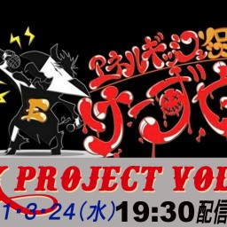 けーずや。presents「K project vol.1」