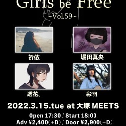 3/15「Girls be Free ~Vol.59~」