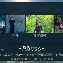 24/11/3『-Abyss-』