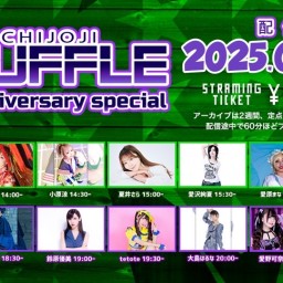 『SHUFFLE 18th Anniversary special』