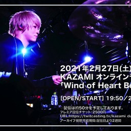 Wind of Heart Beats Vol.1