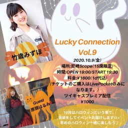 10/9 Lucky Connection