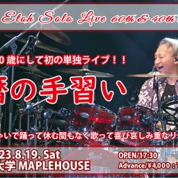 Kohichi Etoh, 60 years old, first solo live