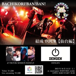 BACHIKORI！BAN！BAN！結成TOUR【仙台編】