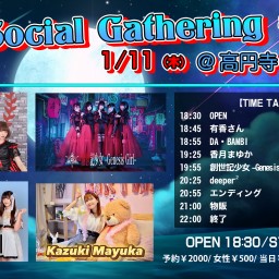 deeper²定期公演 Re:Social Gathering #8
