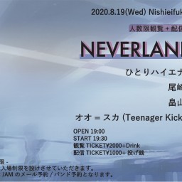 西永福JAM presents 『 NEVERLAND 』