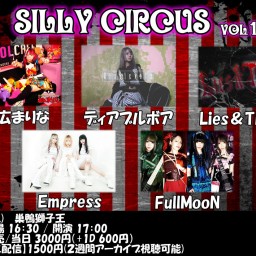 SILLY CIRCUS Vol.12