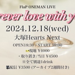 FlaP ワンマンライブ　 forever love with you