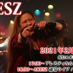 2/13(土) ARESZ