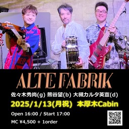 25/1/13AlteFabrik@cabin録画配信