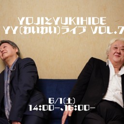 YojiとYukihide 　YY（わいわい）ライブ  vol.7《第２部》
