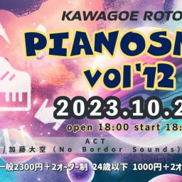 PianosMic vol.12